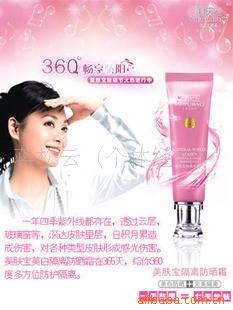 ԷɹʥƷ׸ɹ˪40ml