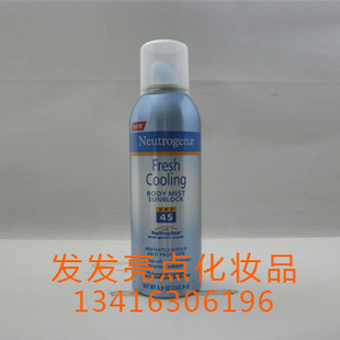 ױƷ¶ɹSPF45