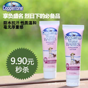 Coppertone/ˮˮ۷ɹSPF50/30MLױƷ