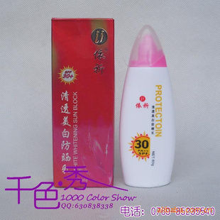 ̨~͸׷ɹSPF30+60g~׷ɹ