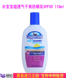ˮ͸ˬɹSPF50ˮͣڻױƷ