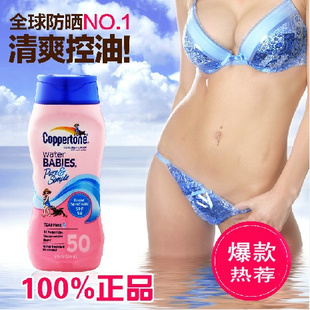 㴿ˮ۷ɹҺSPF50237ml¹