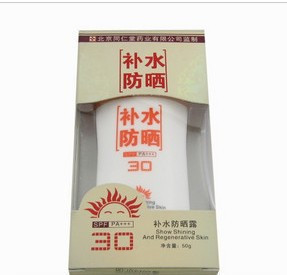 αҽʥˮɹ¶50SPF30ɹ