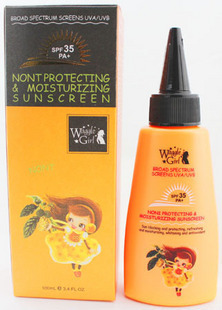 ױƷҡŮŵɹ˪SPF35Ի