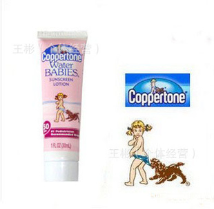 Coppertone/ˮˮ۷ɹSPF5030mlЯװ