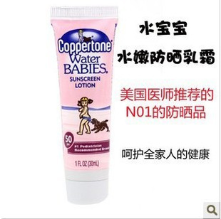 Coppertoneˮˮ۷ɹҺɹ˪SPF5030ml