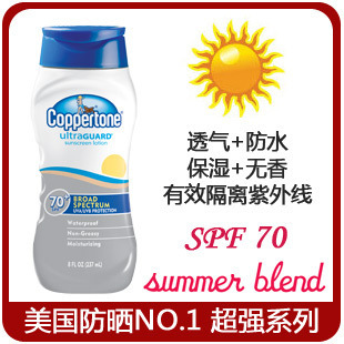 ؼˮճ͸ͷɹ˪SPF70237ML