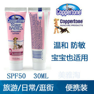 һCoppertoneˮɹ˪30mlSPF50ˮ