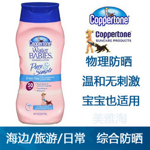Сˮ۷ɹ˪ҺSPF50237ml