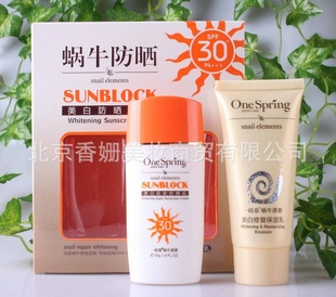 ţ׳ܷɹ˪SPF30PA+++޸ʪ