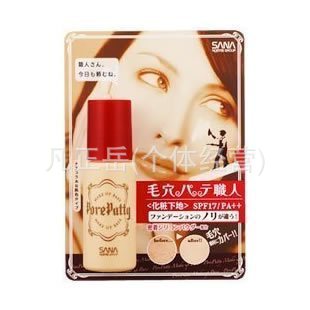 SANAëְϾɹ˪SPF1725ML