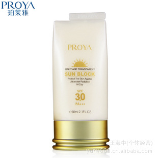 ӯ͸׷ɹҺ˪SPF30+PA++׻Ʒ