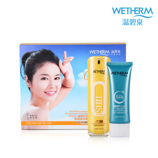 ±Ȫ0ɹװ׷ɹ˪SPF30ˮ