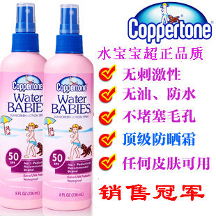 ױƷһֻԴCoppertoneˮɹSPF50ɹ˪236ML