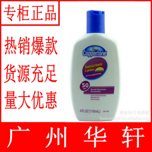ˮռǿɹҺSPF50118ml