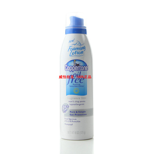 ԭװˮᴿĭɹSPF75170g