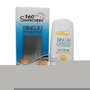 ױƷR360ʢȫЧɹSPF25PA++70ml