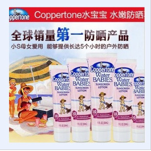 owƷl~Coppertone/ˮɹҺSPF(30/50)30ml