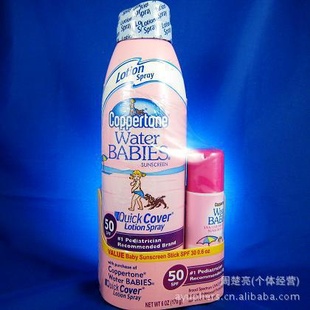 ˮɹSPF50+ɹɹ˪ˮ170GױƷ