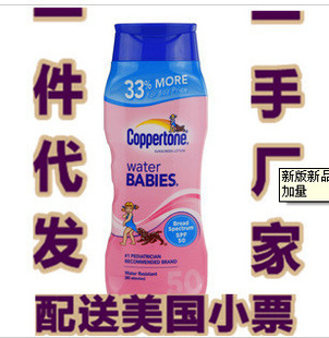 °ƷСSPF50ˮ۷ɹ˪Һ315mlֱ