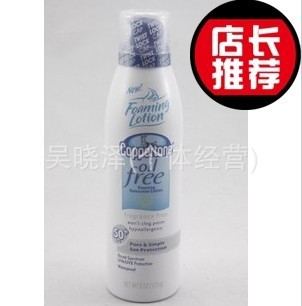 IᴿĭɹSPF50170gֻ