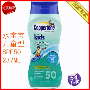С°ˮͯɹ˪/SPF50237ml