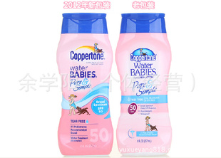 ¿ˮ㴿ɹ˪ҺSPF50237ml