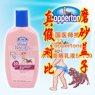 ʵСˮˮ۷ɹҺɹ˪SPF50118MLٶԱ