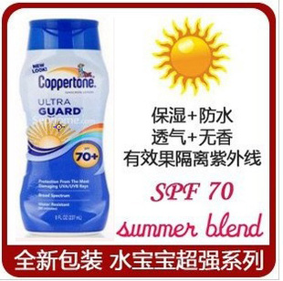 Сcoppertoneˮ͸ˬˮɹSPF70