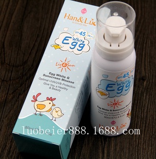 HANLUinloveystarSPF45++ɹɹ