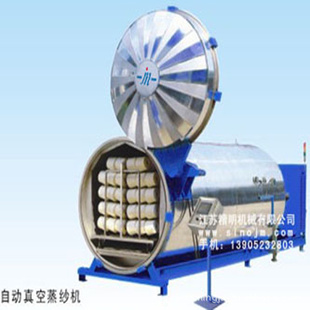 精明不锈钢蒸纱机价廉是您的