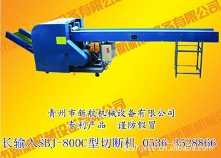 SBJ800C800º֯豸