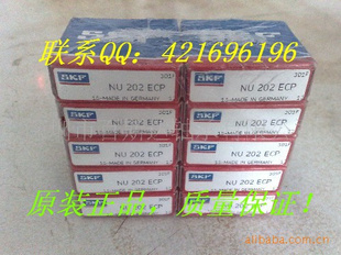 УԭװSKFԲNU202ECP