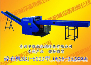 ºSBJ800Dº֯豸ĩº