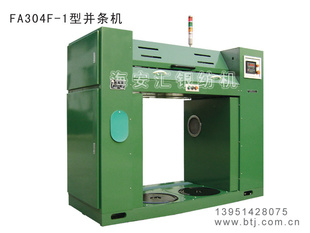 FA304F-1Ͳ-Ʒɴ豸