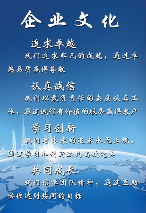 JQG980钩编机