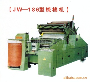 ˾jw-186޻