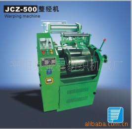 jcz-500