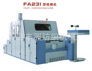 Ʒ޻FA231޻