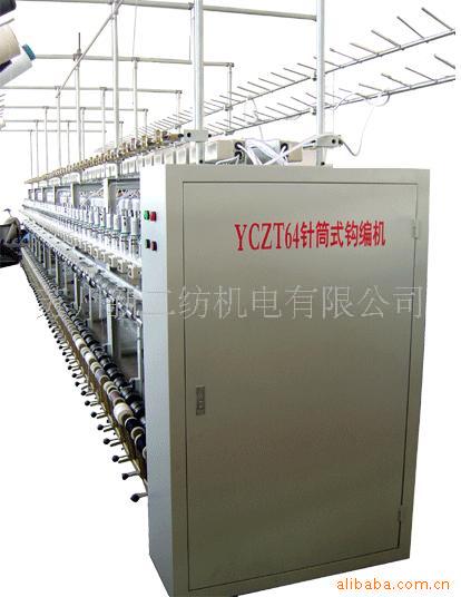 YCZT64D๦Ͳ(ͼ)