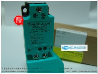 P+F编码器PVM58N安全栅
