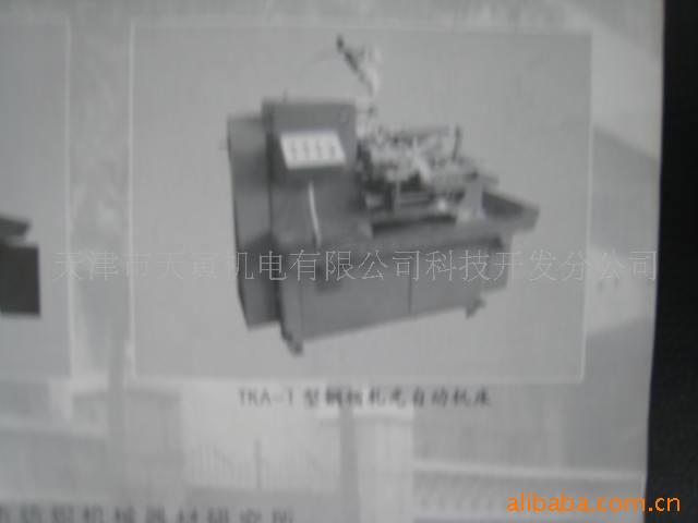 TCA-1͸쾫Զ