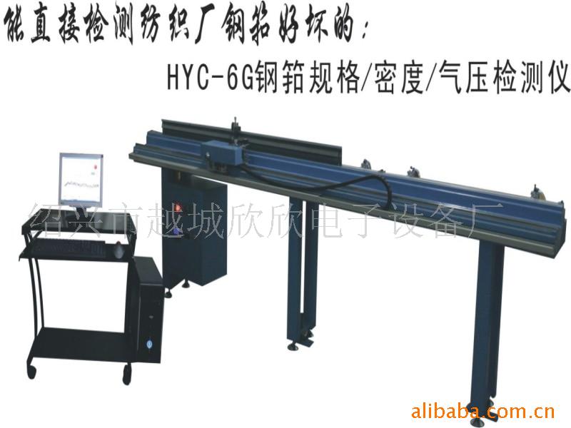 HYC-6Gعܶȡѹ