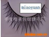 ˷۽ë۽ë