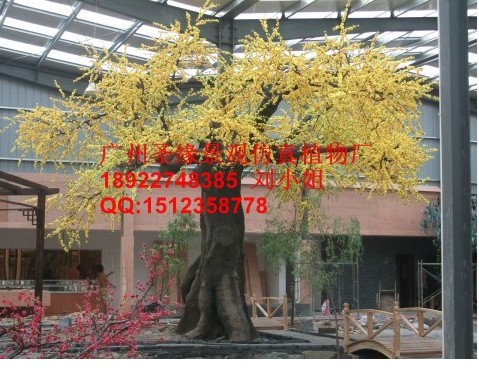 仿真树仿真植物仿真花