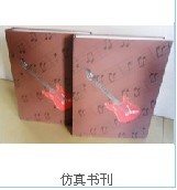 鿯|ŵ鿯|ģ