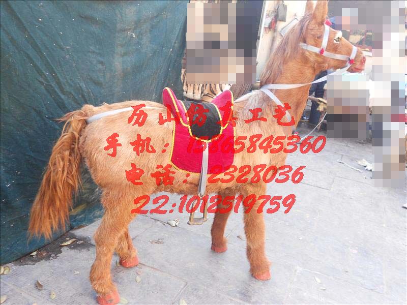 仿真马影视马模型