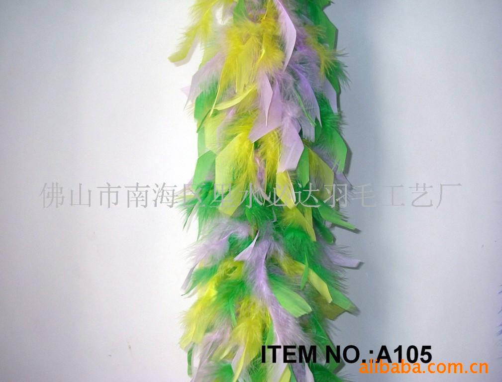 A105羽毛条,火片,圣诞饰品小饰品