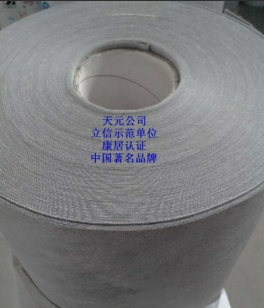 0.7mmϩڶ㸴Ϸˮ