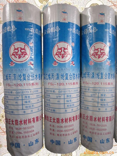 济南300克高分子聚乙烯丙纶潍坊正大好